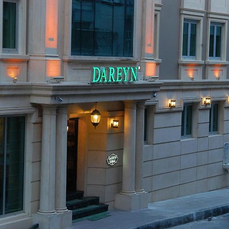 达瑞恩酒店 伊斯坦布尔 外观 照片